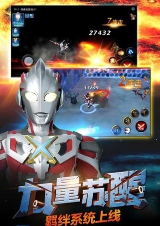 迪迦奥特曼打游戏怪兽有哪些 2025耐玩的奥特曼打怪兽游戏合集截图