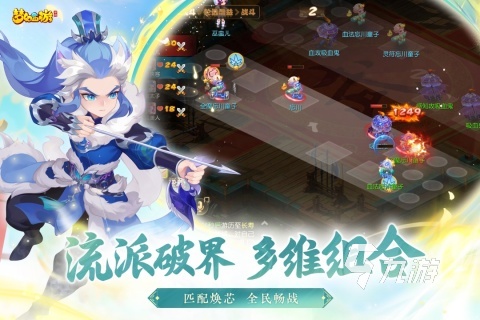 回合网游排行榜2019前五分享 热度高的回合制游戏有哪些