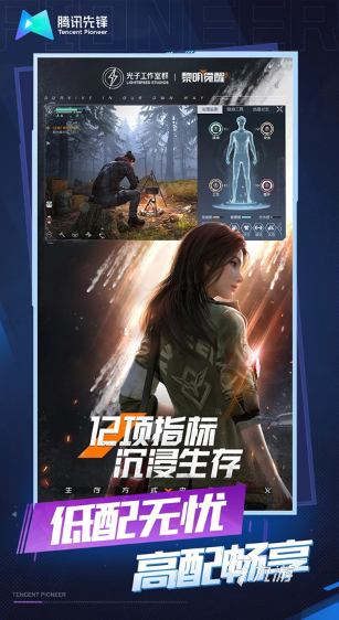 必玩的生存多人联机手游合集 2025热门的生存多人联机手游大全