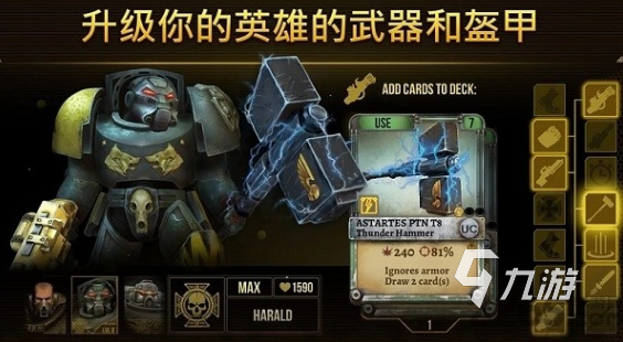 熱門(mén)的戰(zhàn)錘有哪些游戲推薦 2025受歡迎的戰(zhàn)錘游戲盤(pán)點(diǎn)