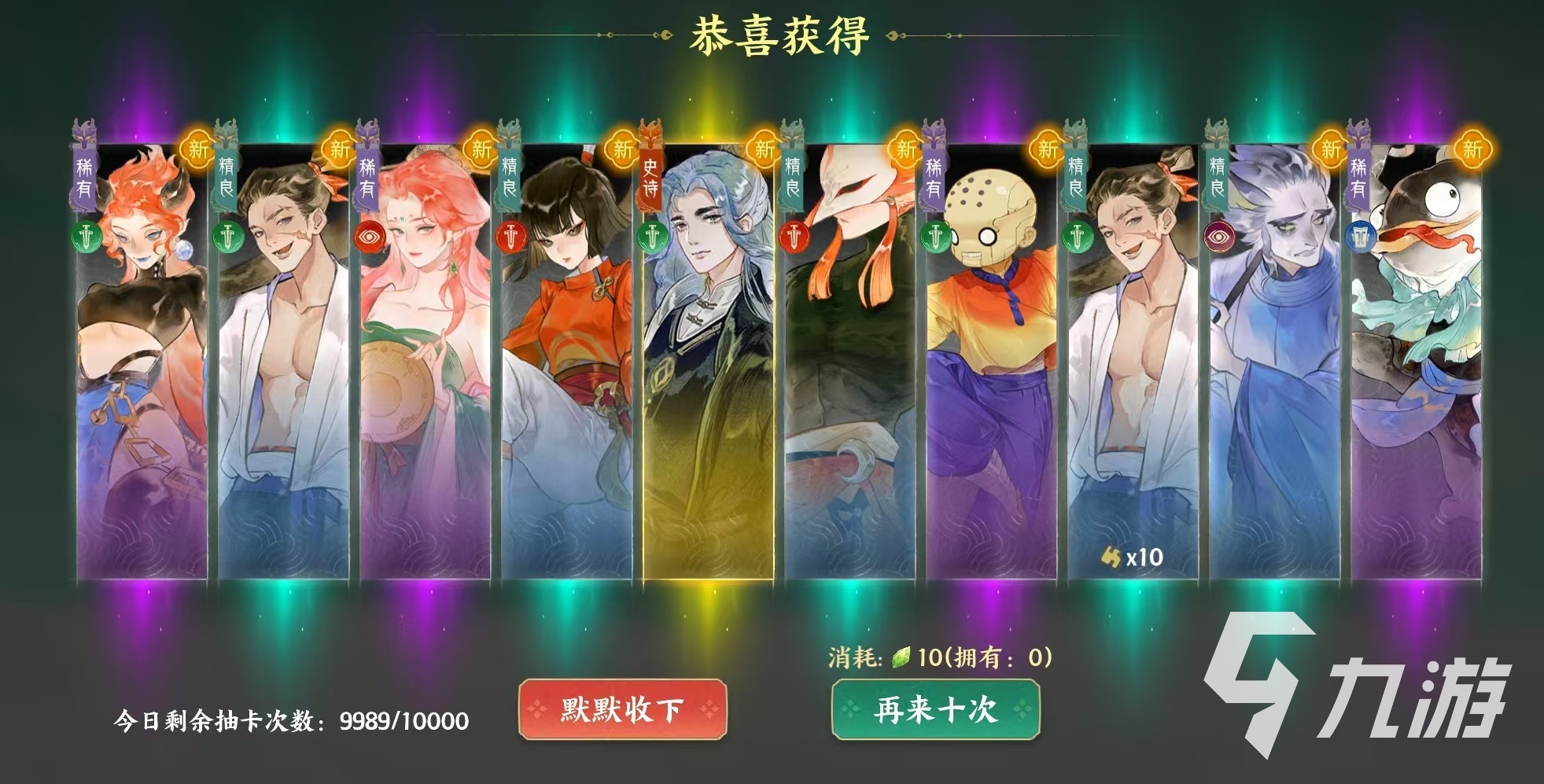 指間山海是什么游戲 指間山海是山海經嗎