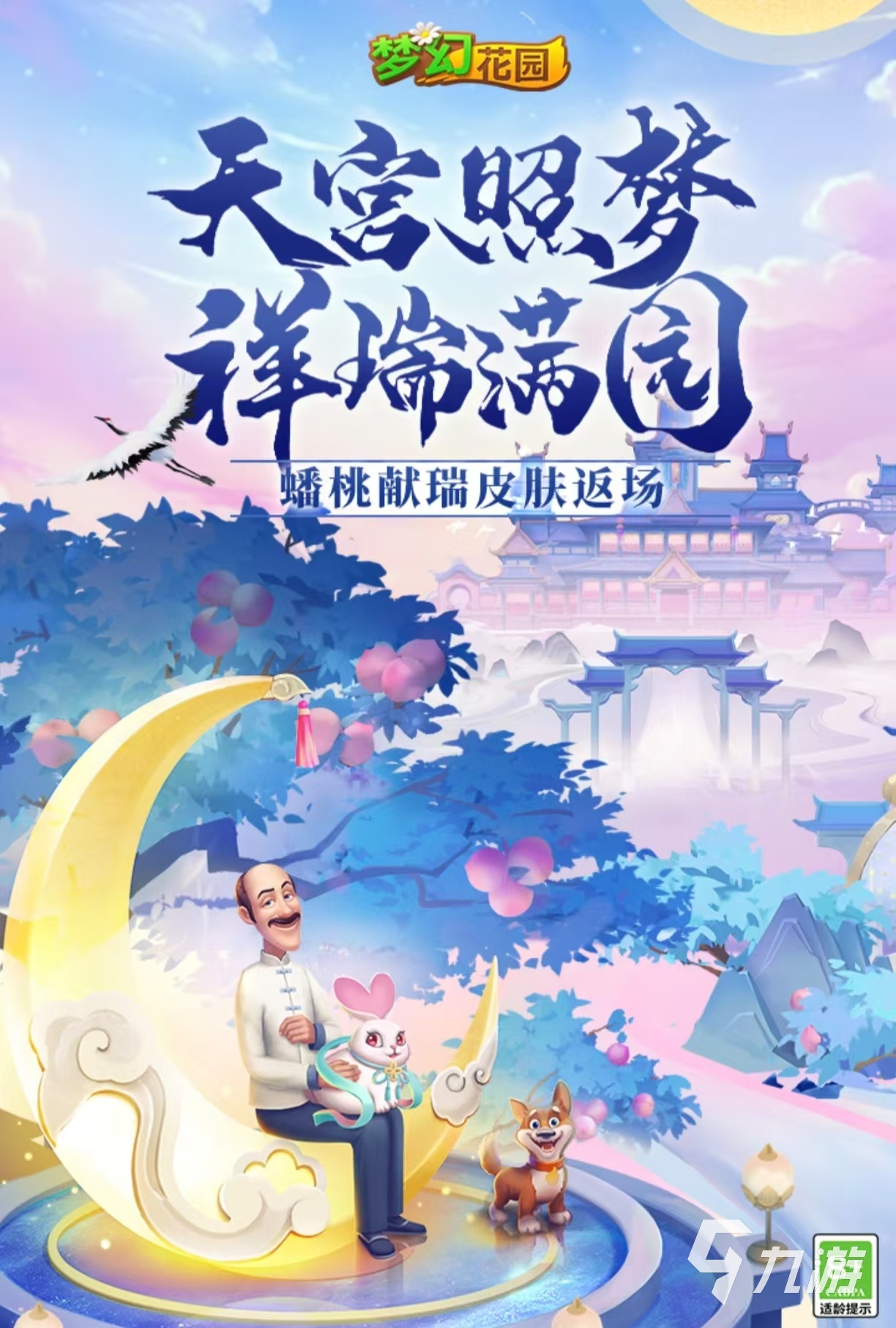耐玩的小镇建造游戏有哪些 有趣的建造手游大全2025
