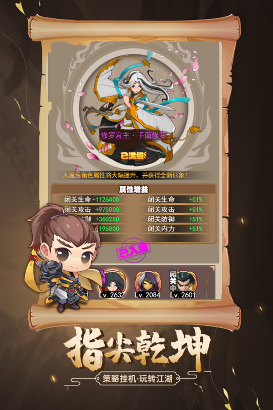过年应该玩些什么游戏呢 2025必玩的过年玩的手游大全截图
