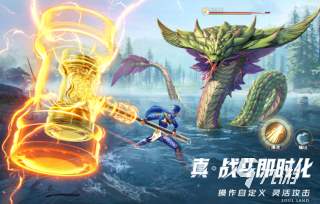 跟斗罗大陆武魂觉醒相似的游戏叫什么 热门的斗罗大陆游戏下载2025