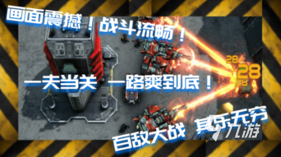 好玩的游戲手游排行榜槍戰(zhàn)有哪些2025火爆的槍戰(zhàn)手游大全