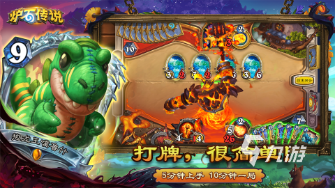 回合网游排行榜2019前五分享 热度高的回合制游戏有哪些