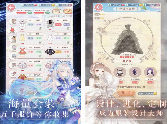女生自由游戏大全 2025有趣的女生自由游戏分享截图