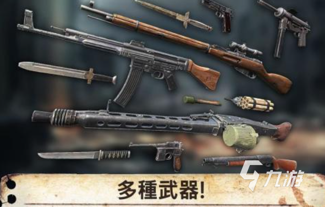 二战fps射击游戏手机版游戏下载 免费的FPS二战游戏推荐2025