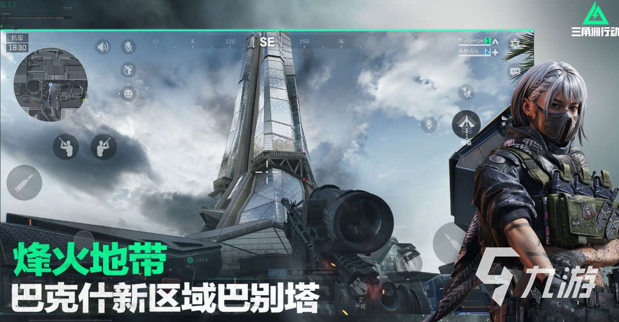 好玩的枪战游戏有哪个 热门的枪战游戏排行2025
