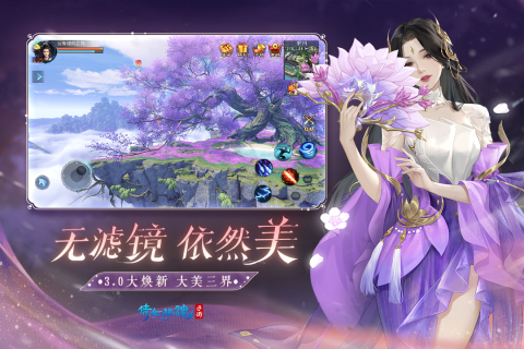 好玩又可以结婚的网游推荐 2025耐玩的结婚游戏汇总截图