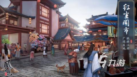 有哪些開放式仙俠手游下載 2025好玩的開放式仙俠手游推薦
