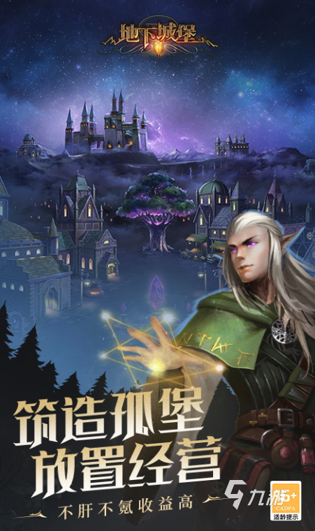好玩的挂机打装备的手游大全 2025流行的挂机打装备的手游分享