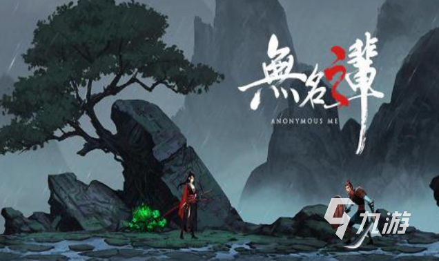 流行的单机武侠游戏下载 免费的武侠游戏大全2025