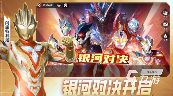 迪迦奧特曼打游戲怪獸有哪些2025耐玩的奧特曼打怪獸游戲合集