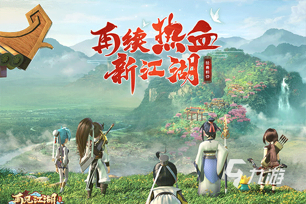好玩的網(wǎng)游回合制的有哪些 2025火爆的網(wǎng)游回合制的下載推薦