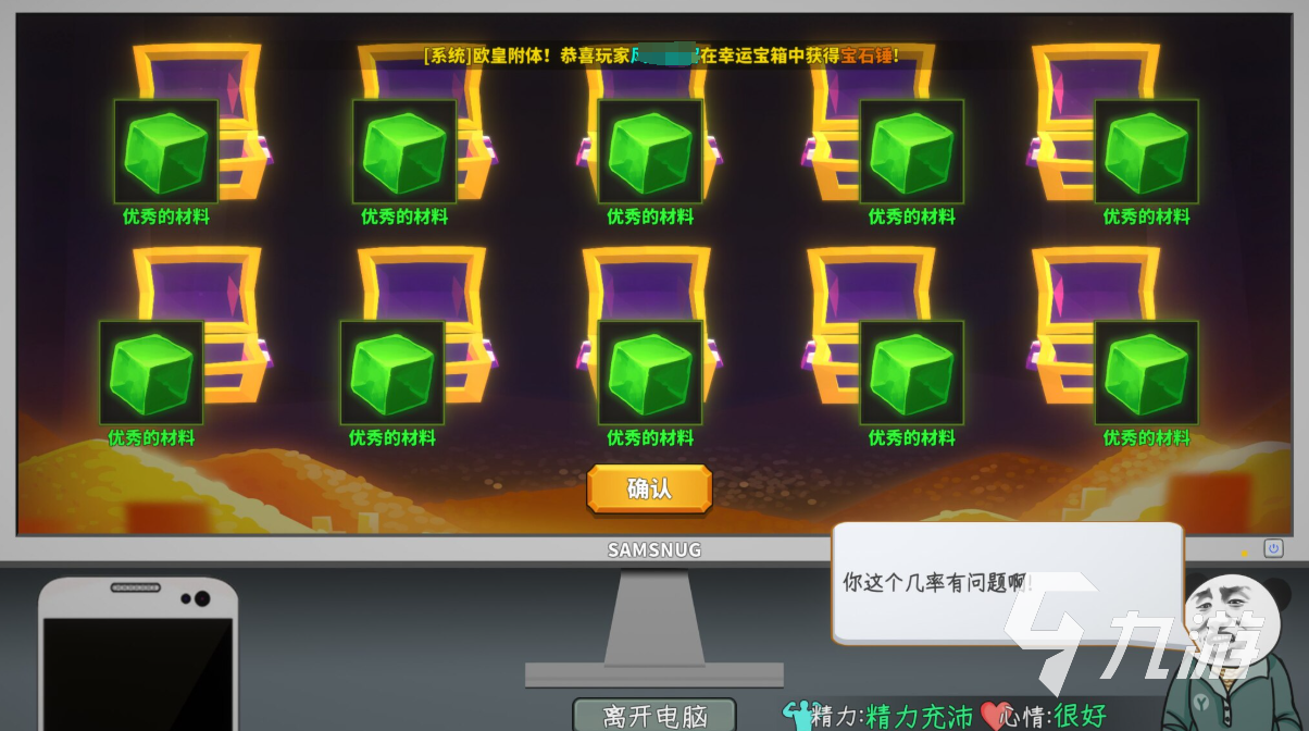 中国式网游战力怎么提升 中国式网游战力提升攻略