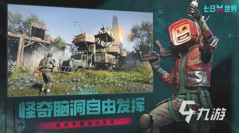 熱門(mén)的戰(zhàn)錘有哪些游戲推薦 2025受歡迎的戰(zhàn)錘游戲盤(pán)點(diǎn)