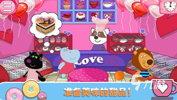 高人氣的咖啡蛋糕店游戲下載介紹2025 高熱度的咖啡蛋糕店游戲分享