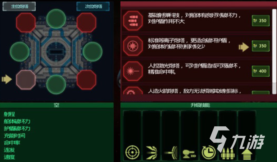 好玩儿的策略单机游戏有哪些 2025热门的策略单机游戏盘点