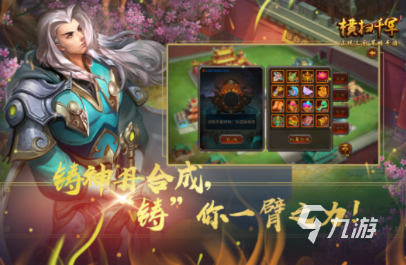 受歡迎的戰(zhàn)爭卡牌游戲排行榜 2025戰(zhàn)爭卡牌游戲推薦
