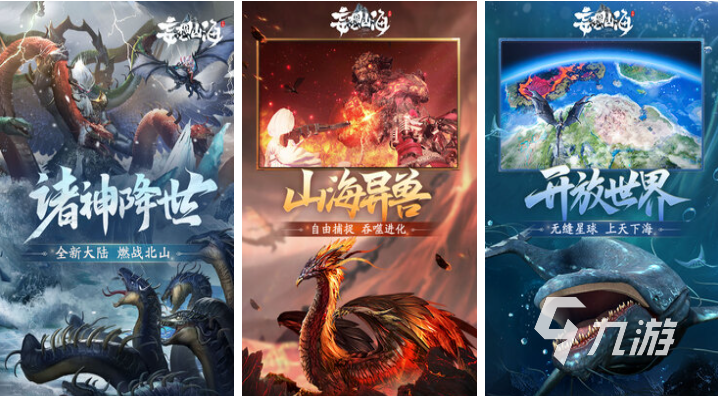 類似腐蝕的手機(jī)游戲叫什么 經(jīng)典的開(kāi)放世界游戲合集2025