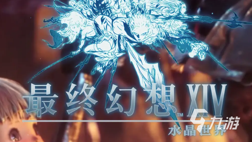 最终幻想14水晶世界制革匠怎么样 FF14手游制革匠介绍