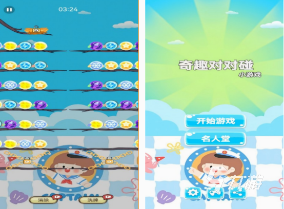 消除連連看游戲有什么 2025有趣的消除連連看游戲大全