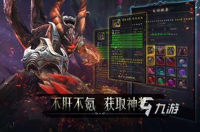 像暗黑2手游有哪些 2025好玩的类似暗黑2手游下载合集