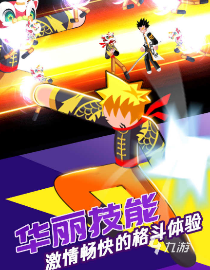 必玩動(dòng)作的游戲手機(jī)游戲排行榜 2025人氣較高的動(dòng)作手游