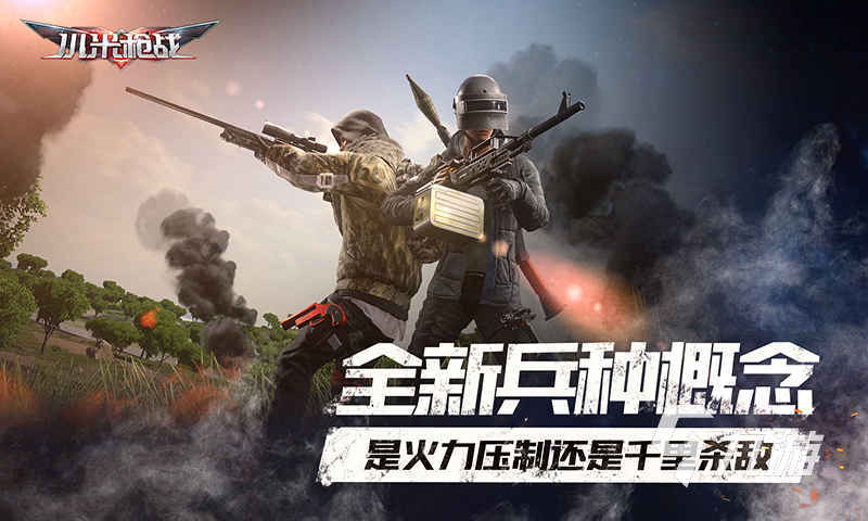 大型网游枪战排行榜 2025流行的枪战网游有没有