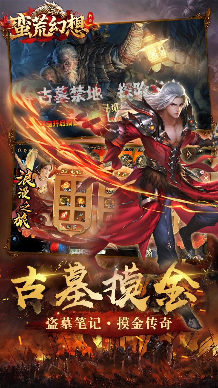 蛮荒幻想好玩吗 蛮荒幻想玩法简介