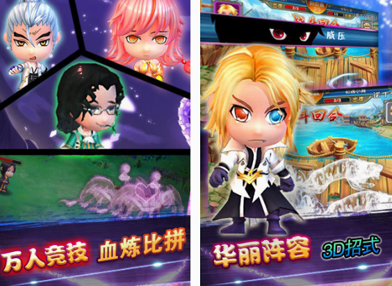 斗罗大陆3d下载手游推荐 2025经典的3d斗罗大陆游戏盘点截图