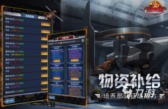 和二戰(zhàn)有關(guān)的單機(jī)手機(jī)游戲有哪些2025有趣的二戰(zhàn)單機(jī)手游合集