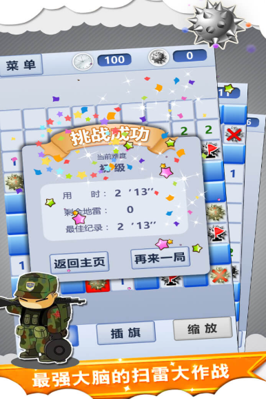 零八年玩的单机游戏都有什么游戏介绍 经典怀旧的单机游戏一览截图