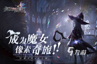 現(xiàn)在什么卡牌手游好玩 2025有趣的卡牌手游分享