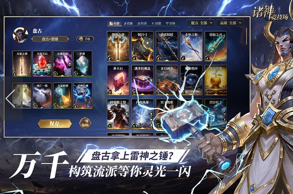 最近好玩的3d手游有哪些 2025受欢迎的3d手游下载排行截图