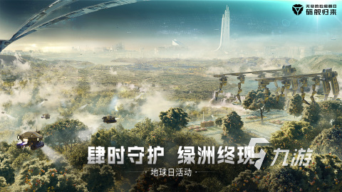 流行的網(wǎng)易的游戲有哪些手游推薦 2025高人氣網(wǎng)易游戲排行榜