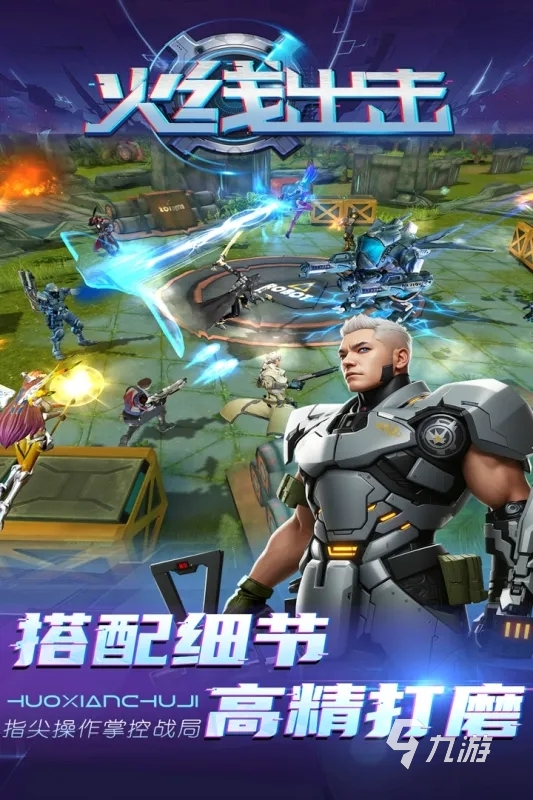 2025受歡迎的二戰(zhàn)射擊的單機(jī)游戲推薦 必玩的二戰(zhàn)單機(jī)射擊游戲有哪些