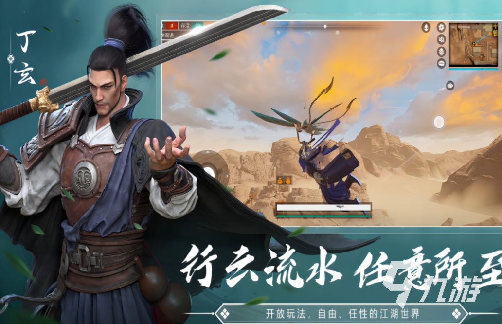 大家在一起玩什么游戏好玩 免费的手机游戏合集2025