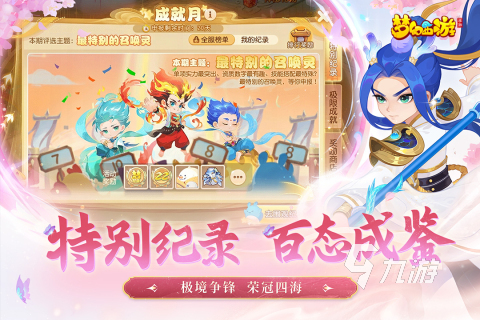 好玩的一人一寵的回合制手游合集 2025經(jīng)典的回合制游戲