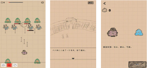 流行的和尚手游游戏下载 免费的和尚手游推荐2025截图