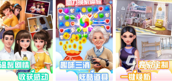 類似于房產(chǎn)達(dá)人的游戲有哪些2025受歡迎的類似房產(chǎn)達(dá)人手游合集
