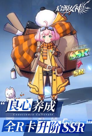 热门的放置卡牌游戏哪个好玩 2025有趣的置卡牌游戏大全