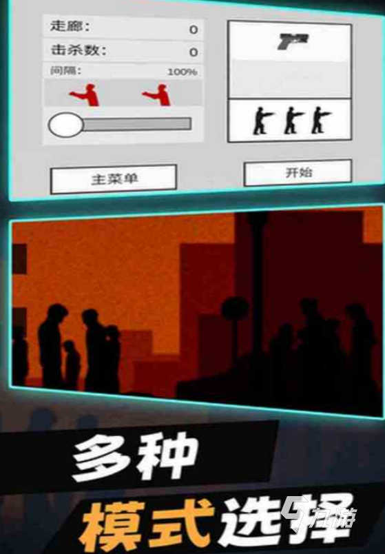 好玩的僵尸手游推荐哪些 2025有趣的僵尸手游大全