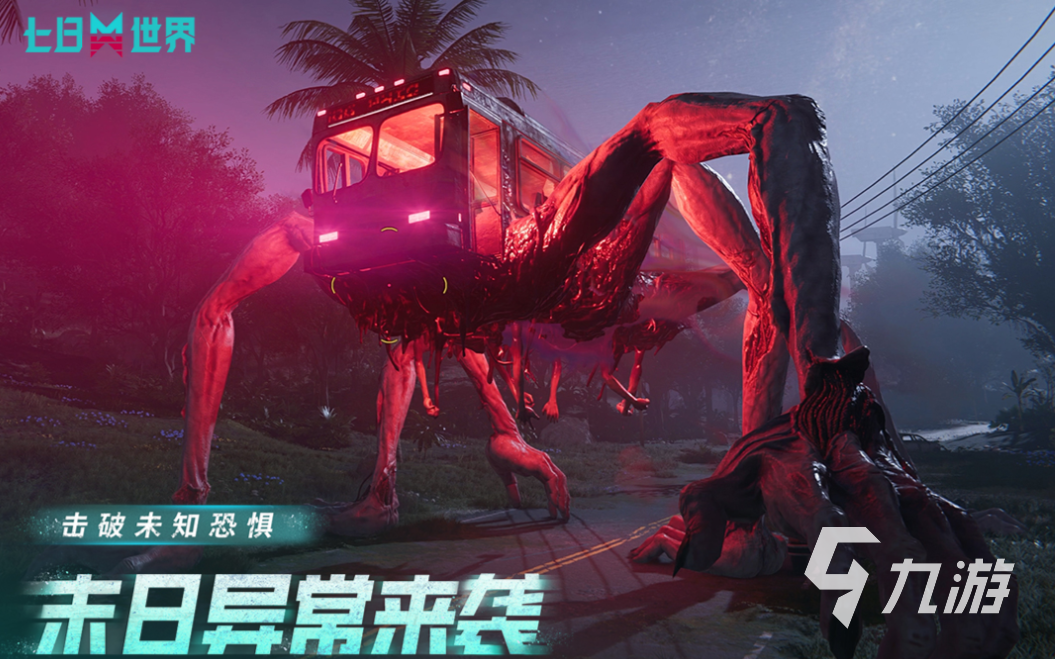 经典的现象级游戏有哪些 热门的现象级游戏下载推荐2025