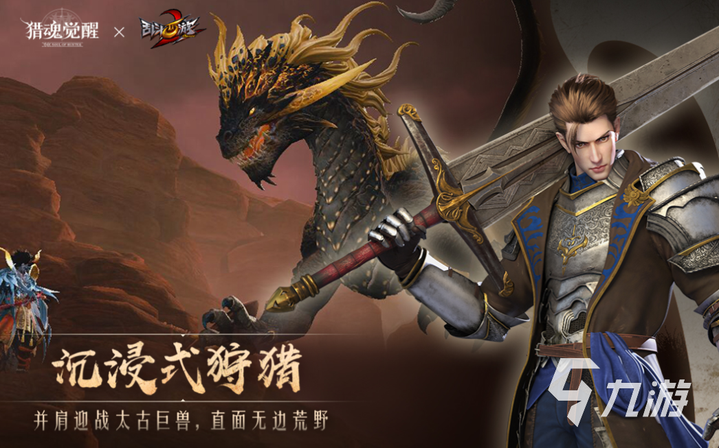 热门的即时魔幻西方手游推荐 经典的西方魔幻游戏下载2025