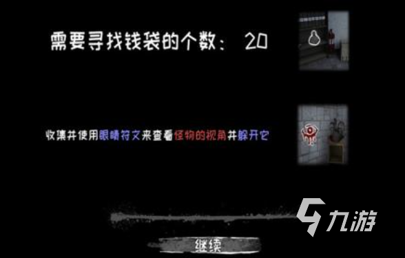 鬼屋密室逃脱的游戏叫什么 经典的密室逃脱手游下载2025