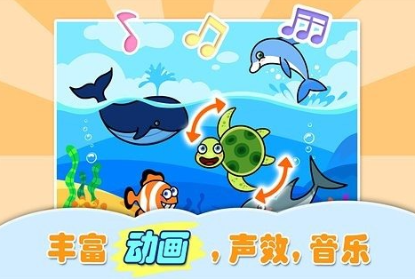 高质量的巧虎游戏大全2025 必玩的巧虎游戏大全截图