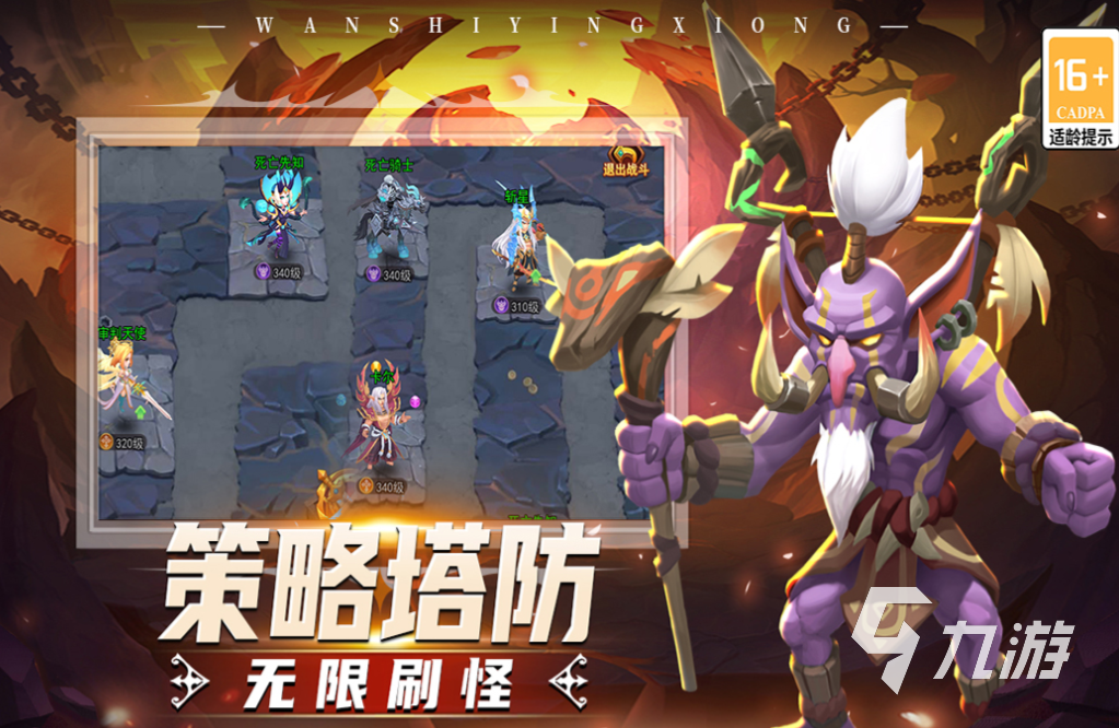 好玩儿的塔防手游下载推荐 免费的塔防游戏合集2025