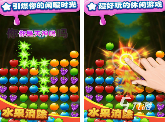 有趣的悄悄樂游戲大全 耐玩的消消樂游戲下載推薦2025